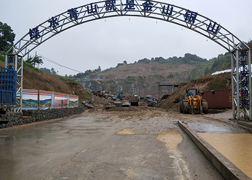 桐庐县钟山乡陇西村破塘湾废弃矿山地质环境综合治理项目