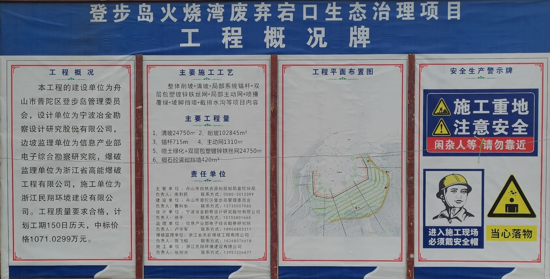 QQ图片20210318090313.jpg1.jpg