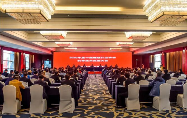 热烈祝贺我司荣获《中国爆破行业协会2020年度科学技术进步奖》二等奖
