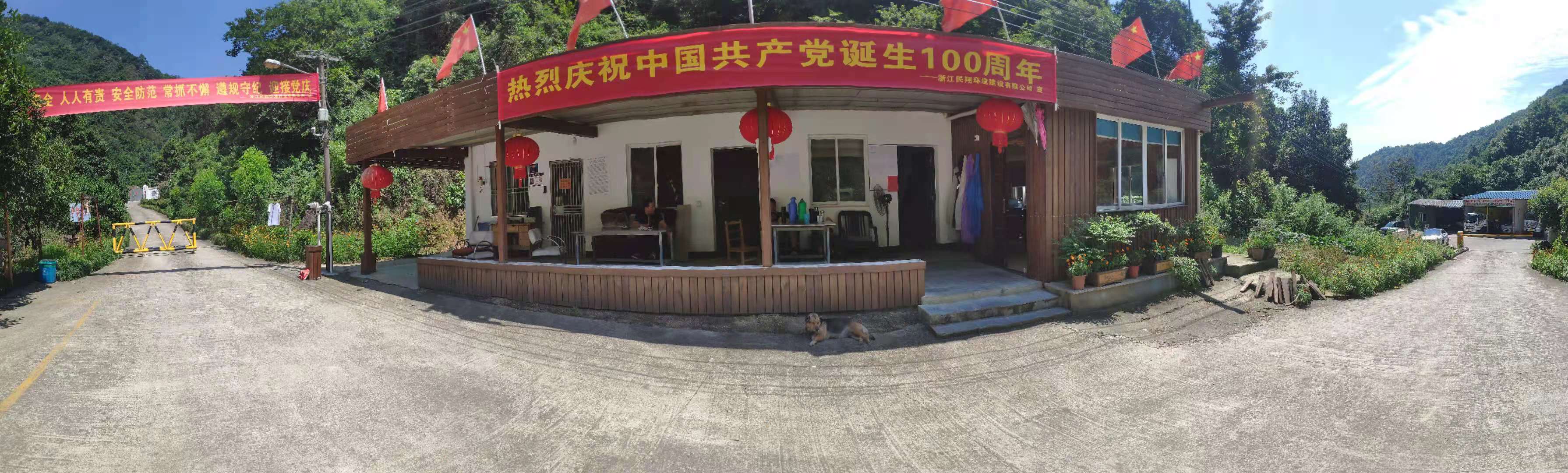 建党100周年.jpg